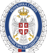 Grb_Ministarstva_odbrane_Srbije.svg