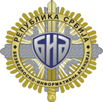 Амблем_Безбедоносно_Информативне_Агенције